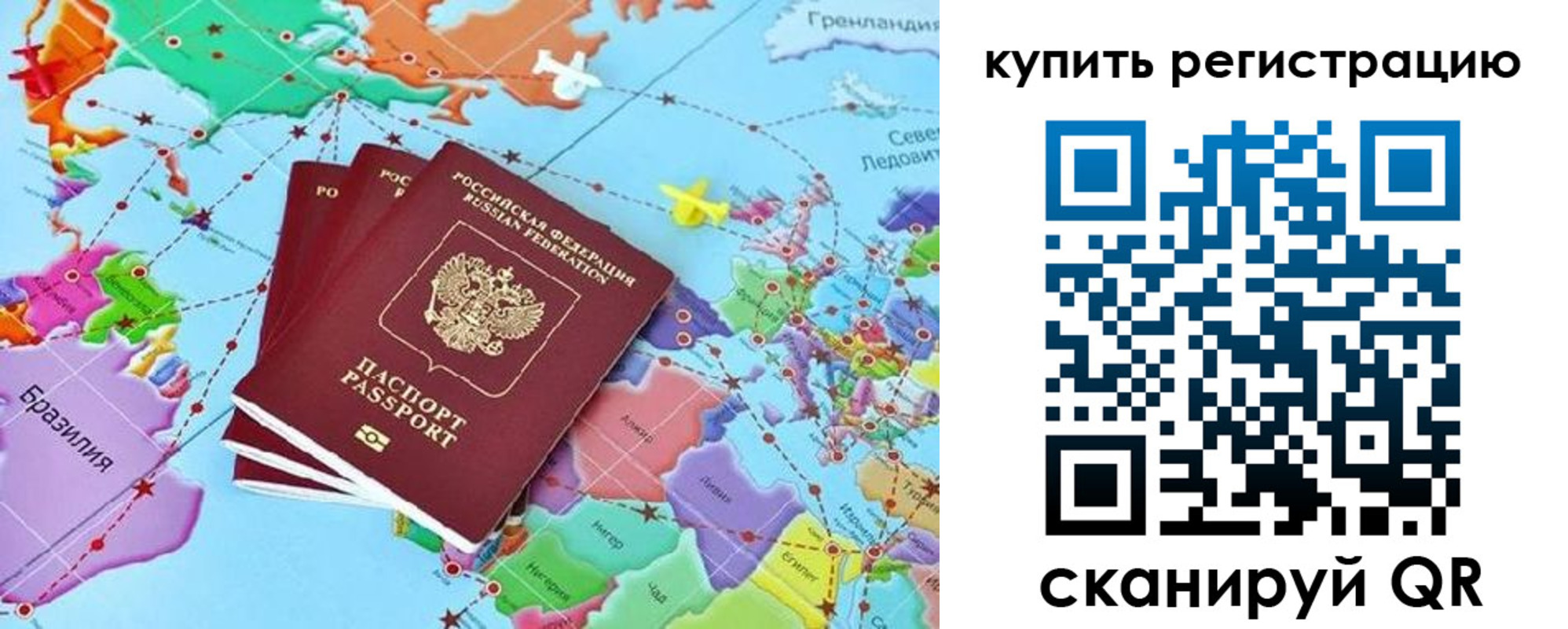 найти адрес прописки в Орехово-Зуево