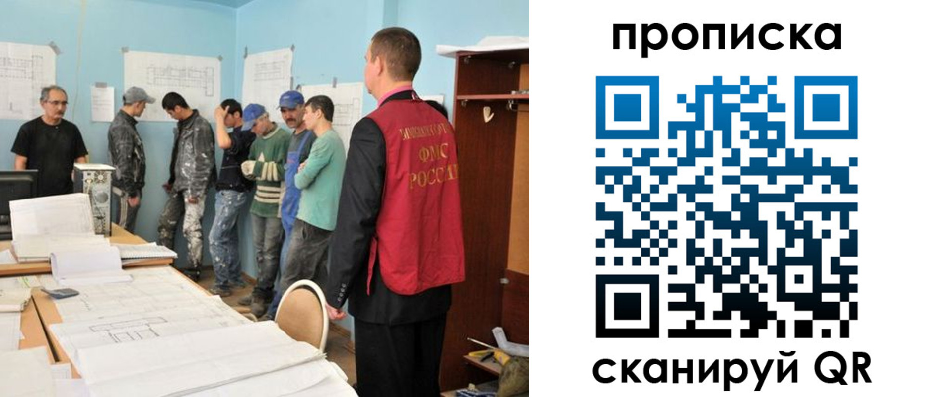 прописка в квартире в Орехово-Зуево