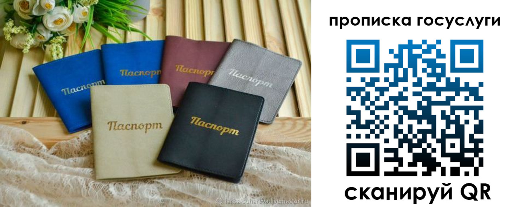 регистрация в Орехово-Зуево