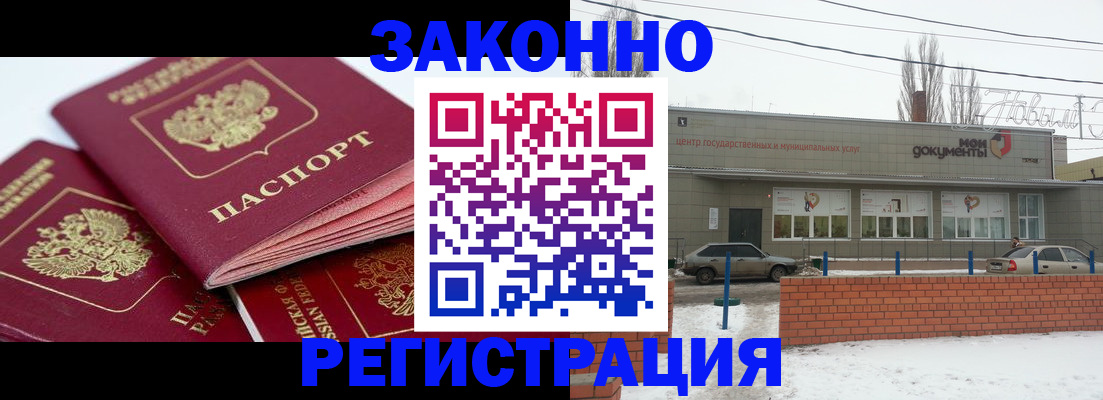 пропишу в квартире в Орехово-Зуево