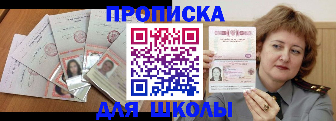 пропишу в квартире в Орехово-Зуево